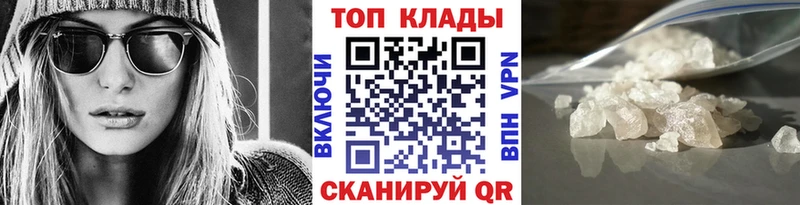 Мефедрон Саранск