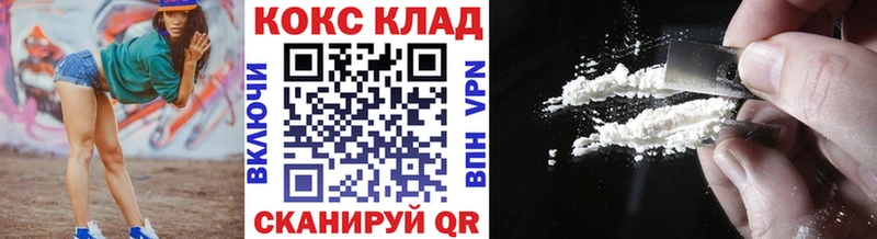 Продажа наркотиков Саранск Гашиш Alpha PVP МЕФ Канабис