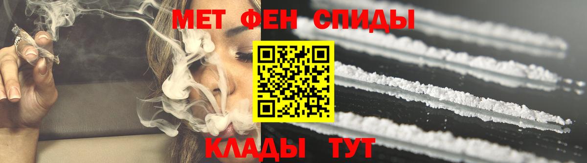 АМФЕТАМИН  Саранск  Амфетамин Розовый  Амфетамин 