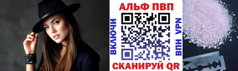 OMG вход  Саранск  Альфа ПВП СК КРИС 
