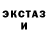 Кодеиновый сироп Lean Purple Drank Marina Buevskaya