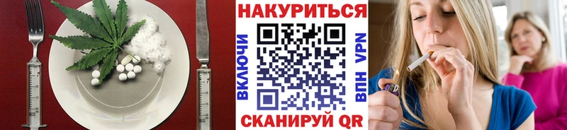 Еда ТГК конопля  ссылка на мегу ССЫЛКА  Саранск 