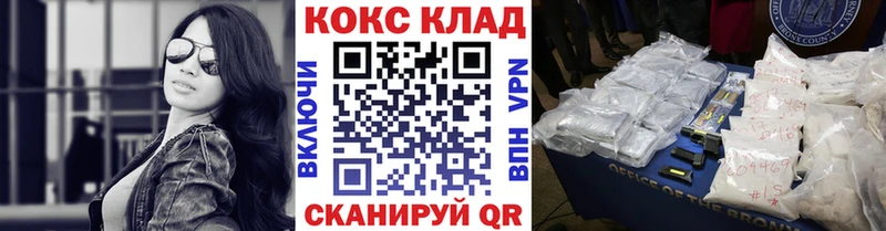 Cocaine Боливия kraken как зайти это телеграм Саранск