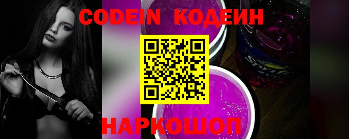  Кокаин Саранск