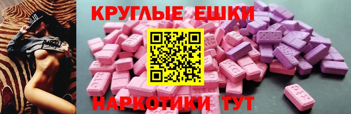 ЭКСТАЗИ VHQ  Ecstasy  Саранск  Вход с VPN  ЭКСТАЗИ 280 MDMA 