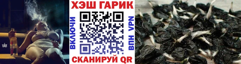 Гашиш VHQ  KRAKEN зеркало  Саранск 