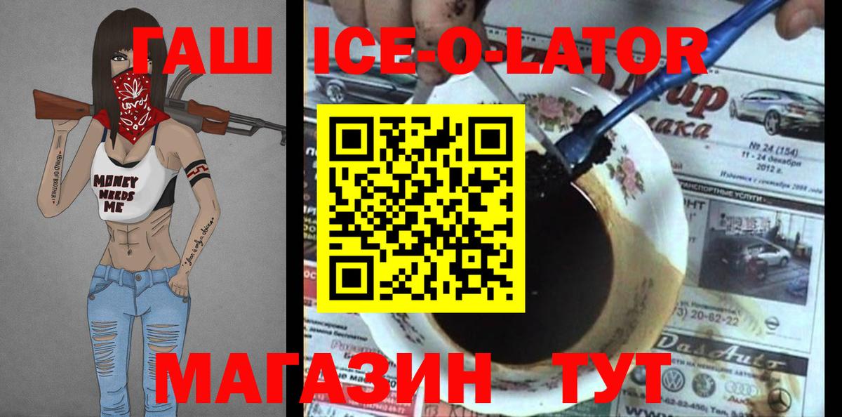 ГАШИШ индика сатива Саранск