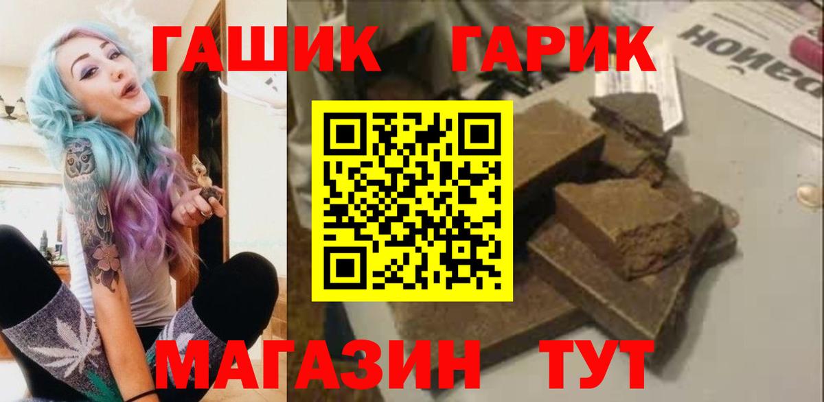 Гашиш индика сатива  ГАШ  Саранск  Гашиш Cannabis 