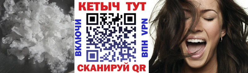 КЕТАМИН ketamine  Саранск 