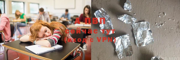 бутират Михайловка