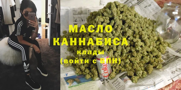 бутират Михайловка