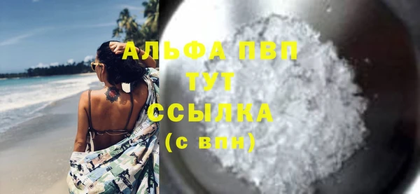 бутират Михайловка