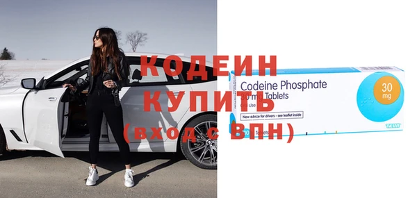 бутират Михайловка