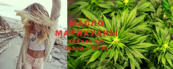 бутират Михайловка