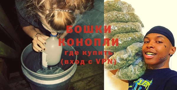 бутират Михайловка