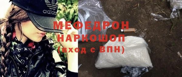 бутират Михайловка
