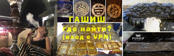 бутират Михайловка