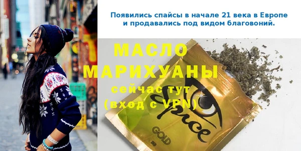 бутират Михайловка