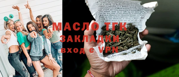 бутират Михайловка