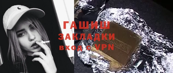 бутират Михайловка
