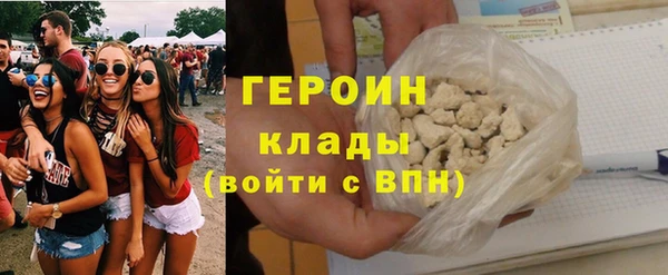 бутират Михайловка