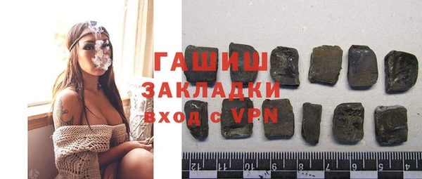 бутират Михайловка