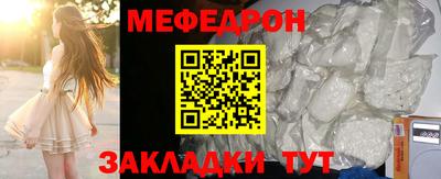 метамфетамин Дубна