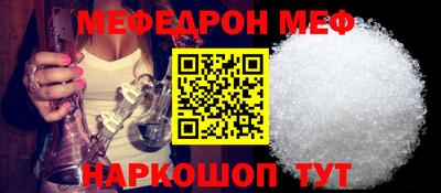 кристаллы Балашиха