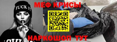 кристаллы Балашиха