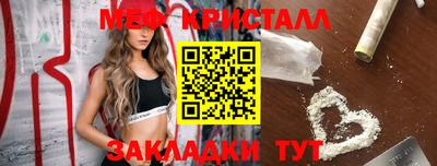 MDMA Premium VHQ Балаково