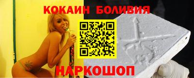 наркотики Балахна