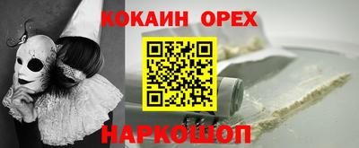 кристаллы Балашиха