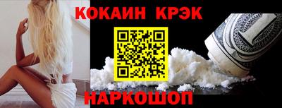 молекула духа Донецк
