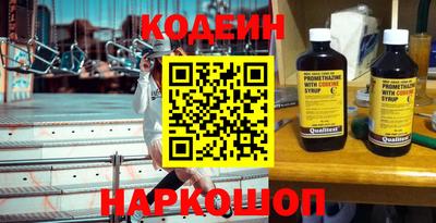 молекула духа Донецк
