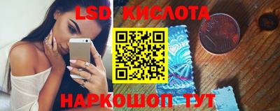 молекула духа Донецк