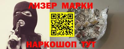 наркотики Балахна