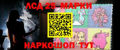 молекула духа Донецк