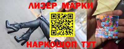 кристаллы Балашиха