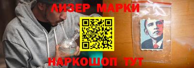 наркотики Балахна