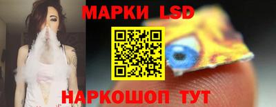 молекула духа Донецк