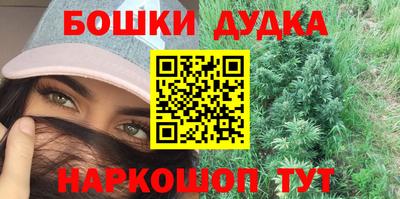 кристаллы Балашиха