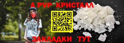 молекула духа Донецк