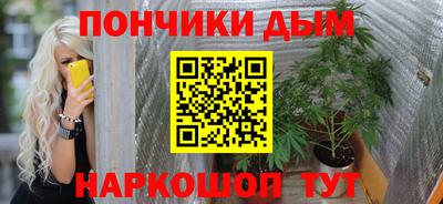 кристаллы Балашиха