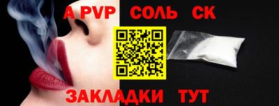 молекула духа Донецк
