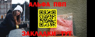 MDMA Premium VHQ Балаково