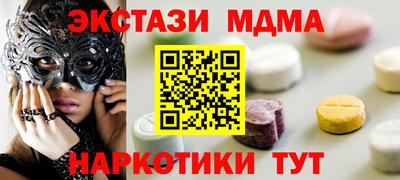 молекула духа Донецк