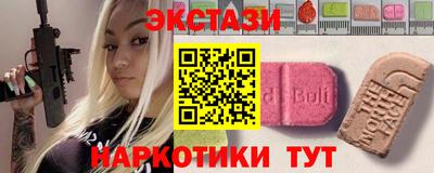 метамфетамин Дубна