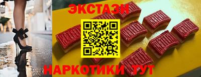 молекула духа Донецк
