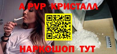 ALPHA-PVP Донской