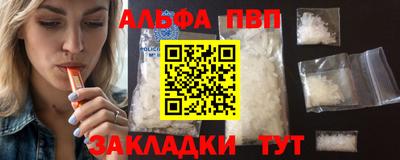 MDMA Premium VHQ Балаково